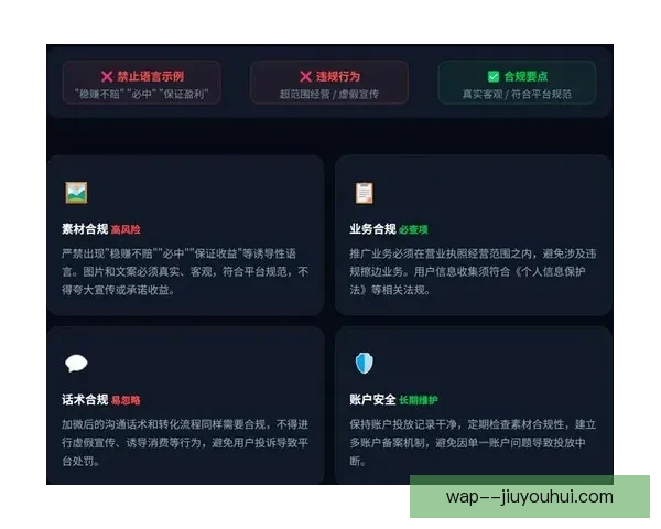 2026世界杯官方合作伙伴为持票球迷送免费5G流量 2026世界杯官方合作伙伴为持票球迷送免费5G流量