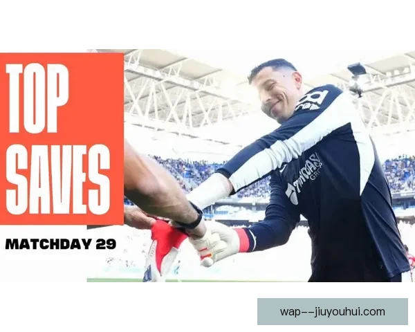 安东尼洛佩斯法甲连救险球助力里昂逆袭胜利再现神扑救主