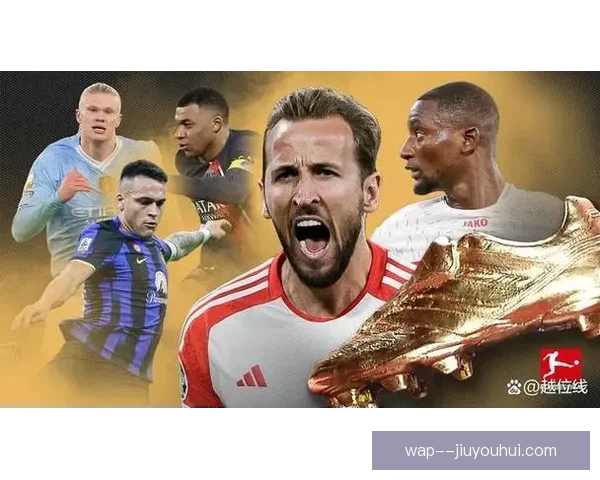 拜仁官方确认凯恩荣膺二〇二三至二十四赛季欧洲金靴