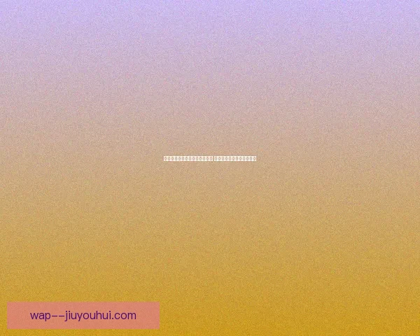 穆里尼奥执掌费内巴切首战告捷 展现战术风采引爆球迷热情