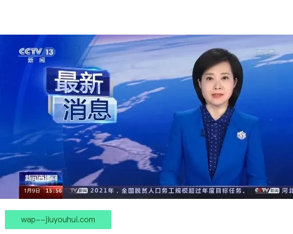 美国国务院增派450名签证官全力支持世界杯期间国际球迷入境申请