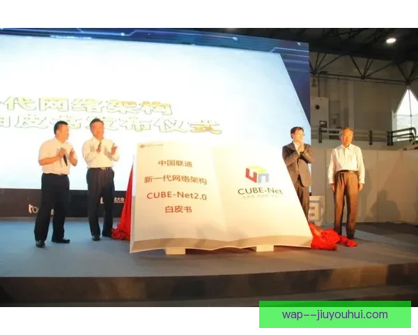 2026世界杯组委会发布全球球迷沟通白皮书 助力提升赛事互动体验与全球参与度