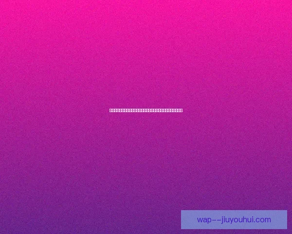 从迪巴拉对阵法国看其在西甲体系中的战术价值与影响演变趋势分析 从迪巴拉对阵法国看其在西甲体系中的战术价值与影响演变趋势分析