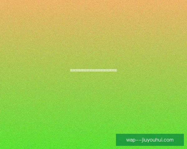 伊万科维奇掌舵国足开启新战略备战亚洲赛事