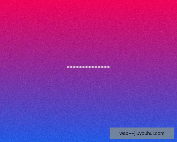 多强争霸悬念迭起的世俱杯争冠形势全景深度解析与前瞻走势研判 多强争霸悬念迭起的世俱杯争冠形势全景深度解析与前瞻走势研判