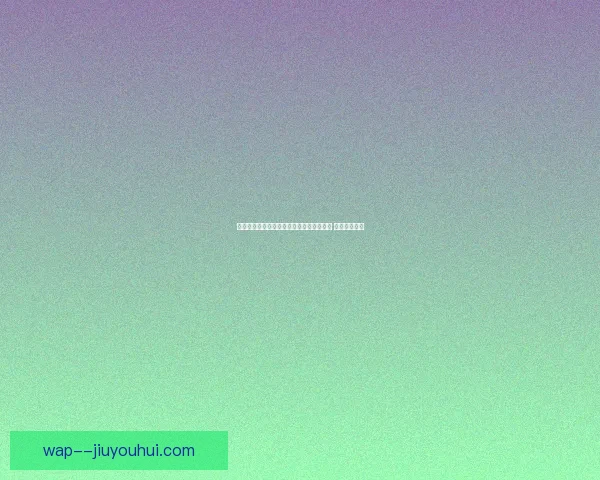拉莫斯正式加盟大巴黎成为新一员球队核心 续约协议达成 拉莫斯正式加盟大巴黎成为新一员球队核心 续约协议达成