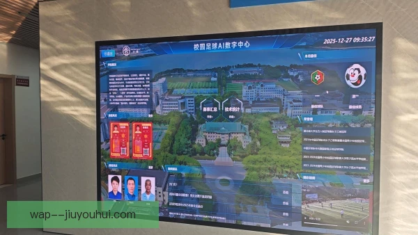 校园足球引入视频分析,技术应用帮助教练精准纠错 校园足球引入视频分析,技术应用帮助教练精准纠错